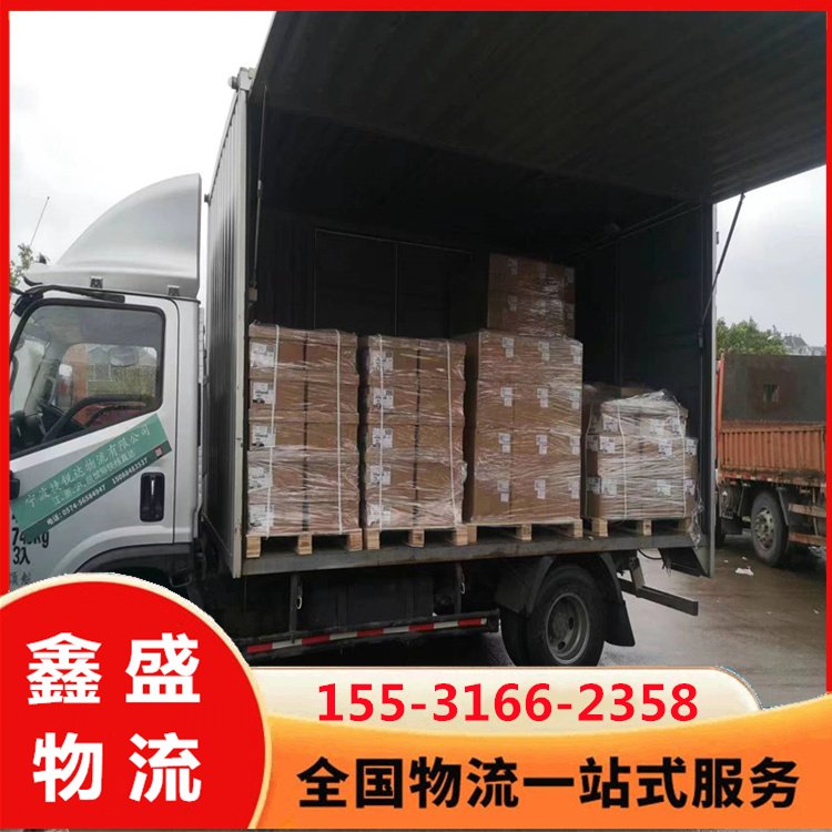 胜芳到甘肃白银物流货运 专线直达 大件运输 货物木箱打包安全